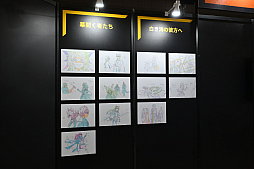 ���������꡼ No.013�Υ���ͥ������ / �֥������ʥ��ġ�6��ǯ��ǰ���٥�ȥ�ݡ�����ε���Х롼��ϥܥ�Ũ�Υ��������ƥ�����Ϥ�Ƹ�����������ޤ�Ÿ��