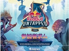 MTG꡼ʡRed Bull Untappedɤͽ92627˳šȥ꡼923ޤǼ