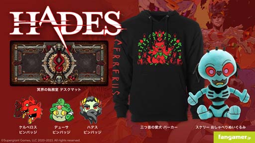  No.001Υͥ / Fangamer Japan.ļΰ ѡʤɡHADES׺ǿå䳫