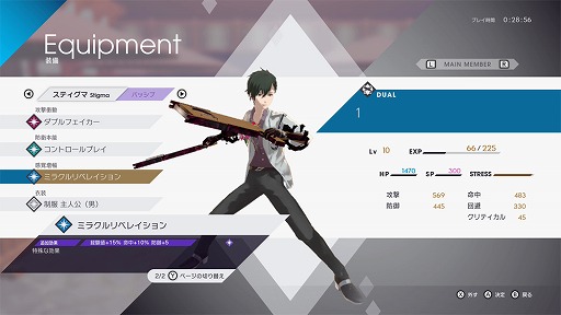 ���������꡼ No.004�Υ���ͥ������ / Switch�ǡ�Caligula Overdose�פΤ��餫�������������ɤ���������