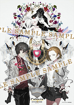 ���������꡼ No.005�Υ���ͥ������ / Switch�ǡ�Caligula Overdose/���ꥮ��� �����С��ɡ����פ�Ź���̹�����ŵ������