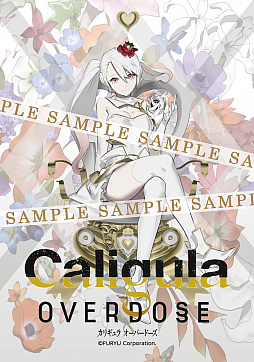 ���������꡼ No.007�Υ���ͥ������ / Switch�ǡ�Caligula Overdose/���ꥮ��� �����С��ɡ����פ�Ź���̹�����ŵ������