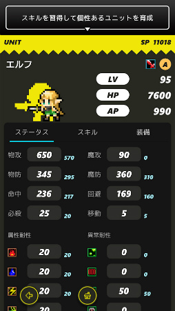 ポケットロード EX