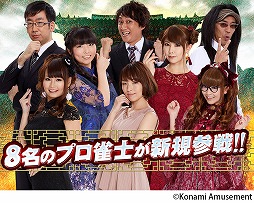 ���������꡼ No.005�Υ���ͥ������ / �������Ʈ������ץ��꡼���ǿ���������Ʈ����� GRAND MASTER�פ�������Ư����