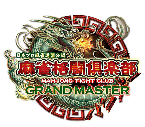 ���������꡼ No.001�Υ���ͥ������ / �������Ʈ����� GRAND MASTER�ס�����ɼ��ȴ��2019�פ�������곫��