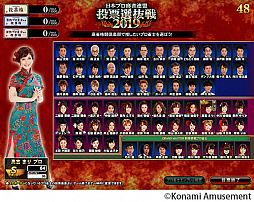 ���������꡼ No.003�Υ���ͥ������ / �������Ʈ����� GRAND MASTER�ס�����ɼ��ȴ��2019�פ�������곫��