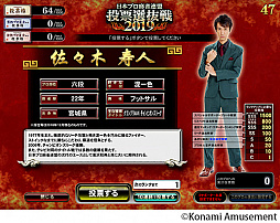 ���������꡼ No.004�Υ���ͥ������ / �������Ʈ����� GRAND MASTER�ס�����ɼ��ȴ��2019�פ�������곫��