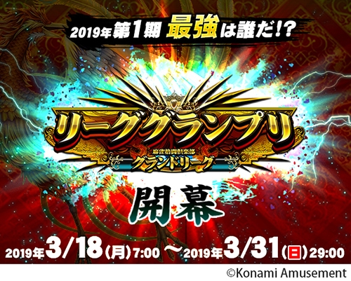 ���������꡼ No.001�Υ���ͥ������ / �������Ʈ����� GRAND MASTER�ס�3�����1�٤����֥꡼�������ץ�פ���������