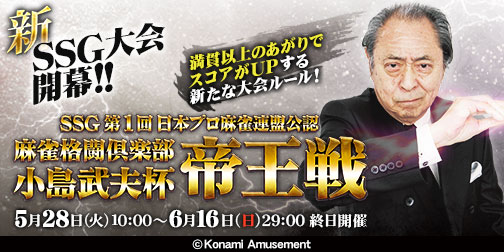 ���������꡼ No.005�Υ���ͥ������ / �������Ʈ����� GRAND MASTER�ס��������Ʈ�����Sp�פǡ���1�� ���������� �벦��פ�����