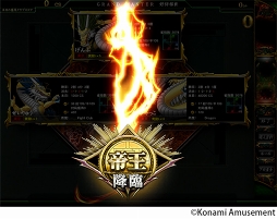 ���������꡼ No.006�Υ���ͥ������ / �������Ʈ����� GRAND MASTER�ס��������Ʈ�����Sp�פǡ���1�� ���������� �벦��פ�����