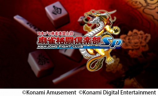 ���������꡼ No.008�Υ���ͥ������ / �������Ʈ����� GRAND MASTER�ס��������Ʈ�����Sp�פǡ���1�� ���������� �벦��פ�����