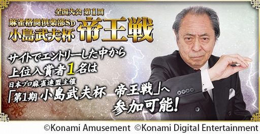 ���������꡼ No.010�Υ���ͥ������ / �������Ʈ����� GRAND MASTER�ס��������Ʈ�����Sp�פǡ���1�� ���������� �벦��פ�����