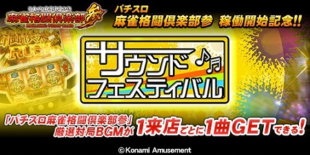 ���������꡼ No.002�Υ���ͥ������ / �������Ʈ����� GRAND MASTER�פǡ������Ʈ��������ץ���ܤ�����