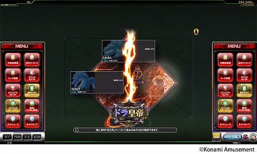 ���������꡼ No.002�Υ���ͥ������ / �������Ʈ����� GRAND MASTER�ס��������⥤�٥�ȡ�Ķ���ɥ���ɤ�������������