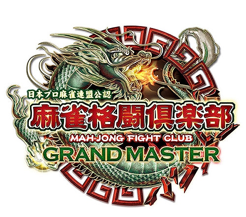 ���������꡼ No.002�Υ���ͥ������ / �������Ʈ����� GRAND MASTER�ס������Ʈ�����Sp�ס��������⥤�٥�ȡ������Ʈ����� ������פ�����