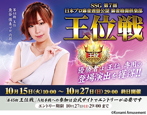 ���������꡼ No.006�Υ���ͥ������ / �������Ʈ����� GRAND MASTER�ס������Ʈ�����Sp�ס��������⥤�٥�ȡ������Ʈ����� ������פ�����