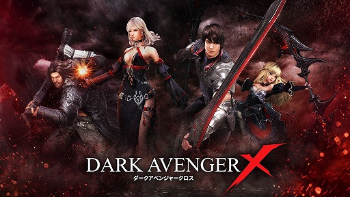 ȥե꡼륢RPGɤ𤦿ץDarkAvenger Xסʥ٥󥸥㡼 ˤλϿդ