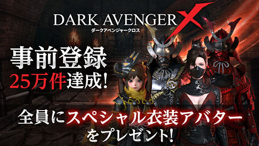 DarkAvenger Xס213ӥƥץλɤǽˡϿ25