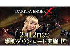 DarkAvenger Xס213ӥƥץλɤǽˡϿ25