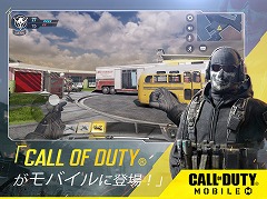 Хȥ⡼ɤڤCall of Duty: Mobileפ101ۿͽꡣͥޥƥåȥ쥤顼