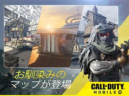 Хȥ⡼ɤڤCall of Duty: Mobileפ101ۿͽꡣͥޥƥåȥ쥤顼