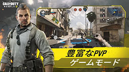 Call of Duty: Mobile