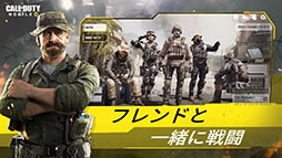 Call of Duty: Mobile