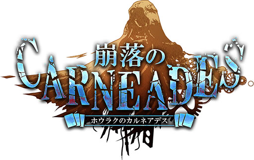 画像ギャラリー No.001のサムネイル画像 / カードデッキの構築に,ローグライクRPGを攻略する楽しさを融合。スマホ向け新作アプリ「崩落のCARNEADES」が来春配信予定,事前登録も開始に
