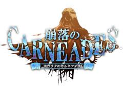 ���ޥ۸����������饤��RPG�������CARNEADES�פλ�����Ͽ�����ڡ��󤬥������ȡ���Ͽ�Կ��˱����ƥ�����˻Ȥ���ȼ��Сɤ�ץ쥼���