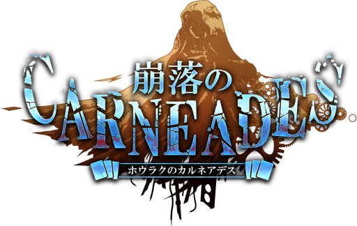 ���������꡼ No.005�Υ���ͥ������ / �������CARNEADES�ס������Ѥ䳫ȯ��Υ�������̤ΰ��������