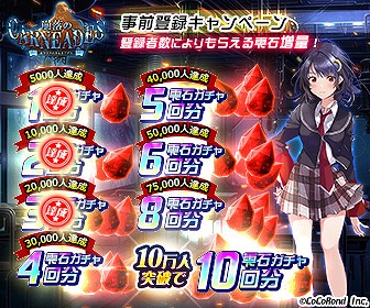 ���������꡼ No.007�Υ���ͥ������ / �������CARNEADES�ס�����饯�����ܥ����������ں̲֤�������椢��̤�������