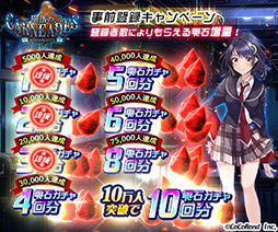 ���������꡼ No.006�Υ���ͥ������ / �������CARNEADES�ס�Androidü�����оݤȤ������������ɦ¥ƥ��Ȥ�5��24���˥������ȡ����ÿ����ߤ�5��17��15��00�������դ�