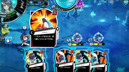 ���������꡼ No.008�Υ���ͥ������ / �������CARNEADES��CBT��ݡ��Ȥ�Ǻܡ������ɥХȥ�ȥ������饤����ͻ�礷���褦�ʥ����ƥ���¤ߤĤ��ˤʤ�