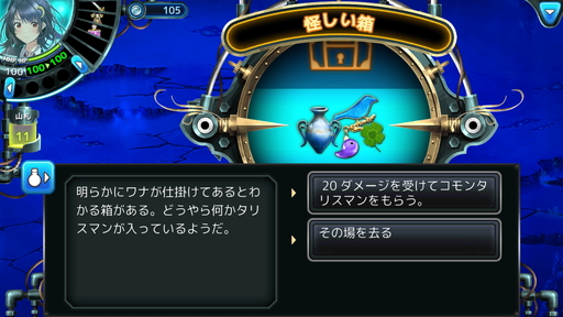 ���������꡼ No.012�Υ���ͥ������ / �������CARNEADES��CBT��ݡ��Ȥ�Ǻܡ������ɥХȥ�ȥ������饤����ͻ�礷���褦�ʥ����ƥ���¤ߤĤ��ˤʤ�