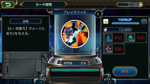 ���������꡼ No.016�Υ���ͥ������ / �������CARNEADES��CBT��ݡ��Ȥ�Ǻܡ������ɥХȥ�ȥ������饤����ͻ�礷���褦�ʥ����ƥ���¤ߤĤ��ˤʤ�