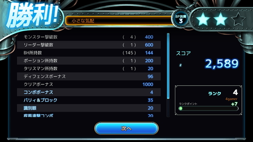 ���������꡼ No.017�Υ���ͥ������ / �������CARNEADES��CBT��ݡ��Ȥ�Ǻܡ������ɥХȥ�ȥ������饤����ͻ�礷���褦�ʥ����ƥ���¤ߤĤ��ˤʤ�