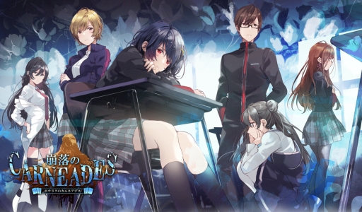 画像ギャラリー No.001のサムネイル画像 / 「崩落のCARNEADES」のAndroid端末を対象にしたクローズドβテストの参加受付が本日15:00から開始