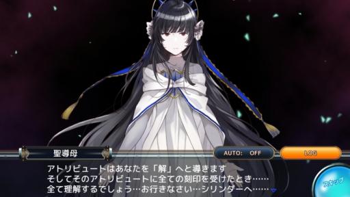 画像ギャラリー No.002のサムネイル画像 / 「崩落のCARNEADES」のAndroid端末を対象にしたクローズドβテストの参加受付が本日15:00から開始