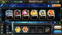 画像ギャラリー No.007のサムネイル画像 / 「崩落のCARNEADES」のAndroid端末を対象にしたクローズドβテストの参加受付が本日15:00から開始