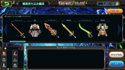 画像ギャラリー No.008のサムネイル画像 / 「崩落のCARNEADES」のAndroid端末を対象にしたクローズドβテストの参加受付が本日15:00から開始