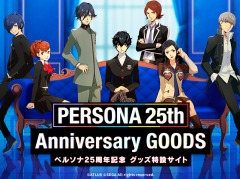 ڥ륽ʥ꡼25ǯǰPERSONA 25th Anniversary GOODSߥȡפץ󡣾尡бξҲư褬