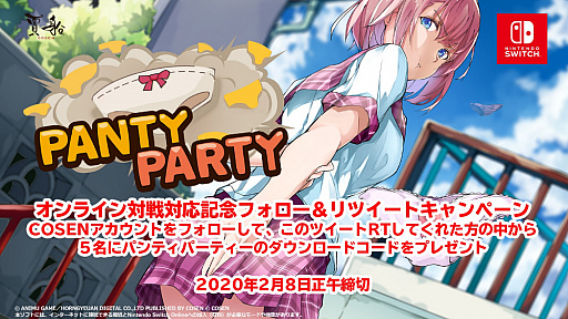 Panty Partyס饤ﵡǽܺΥɥɤ륭ڡ