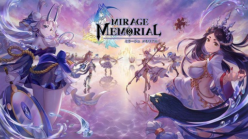 ���������꡼ No.001�Υ���ͥ������ / �֥ߥ顼���塦���ꥢ��פ������ۿ�ͽ�ꡣ������������������ƥʤʤɤ�����Ū���������ˤʤä��о줹�륹�ޥ۸���RPG