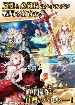 画像ギャラリー No.003のサムネイル画像 / スマホ向けRPG「ミラージュ・メモリアル」のAndroid版CBTが本日より実施