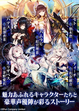 画像ギャラリー No.005のサムネイル画像 / スマホ向けRPG「ミラージュ・メモリアル」のAndroid版CBTが本日より実施