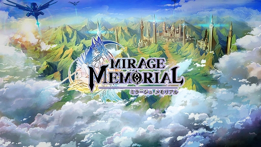 ���������꡼ No.002�Υ���ͥ������ / ���ޥ۸���RPG�֥ߥ顼���塦���ꥢ��פǻ�����Ͽ�μ��դ��������ȡ�������Υ����ץ˥󥰥ࡼ�ӡ������