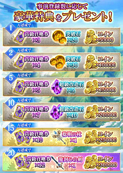 ���������꡼ No.003�Υ���ͥ������ / ���ޥ۸���RPG�֥ߥ顼���塦���ꥢ��פǻ�����Ͽ�μ��դ��������ȡ�������Υ����ץ˥󥰥ࡼ�ӡ������