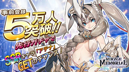 ���������꡼ No.001�Υ���ͥ������ / �֥ߥ顼���塦���ꥢ��פλ�����Ͽ�Կ���5���ͤ����ˡ�SSR�����֥��ƥʡפ�饤��ʥåפ�����HP������ԥ�����פ����Ѳ�ǽ��