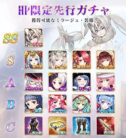 ���������꡼ No.002�Υ���ͥ������ / �֥ߥ顼���塦���ꥢ��פλ�����Ͽ�Կ���5���ͤ����ˡ�SSR�����֥��ƥʡפ�饤��ʥåפ�����HP������ԥ�����פ����Ѳ�ǽ��