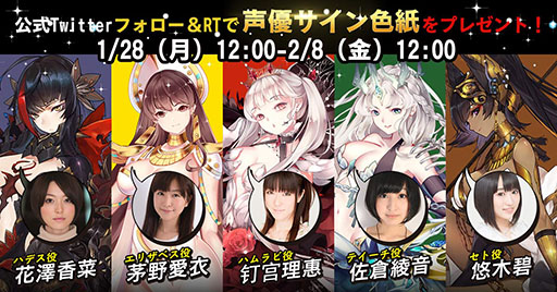 ���������꡼ No.003�Υ���ͥ������ / �֥ߥ顼���塦���ꥢ��פλ�����Ͽ�Կ���5���ͤ����ˡ�SSR�����֥��ƥʡפ�饤��ʥåפ�����HP������ԥ�����פ����Ѳ�ǽ��